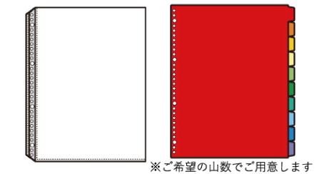 リフィルインデックス