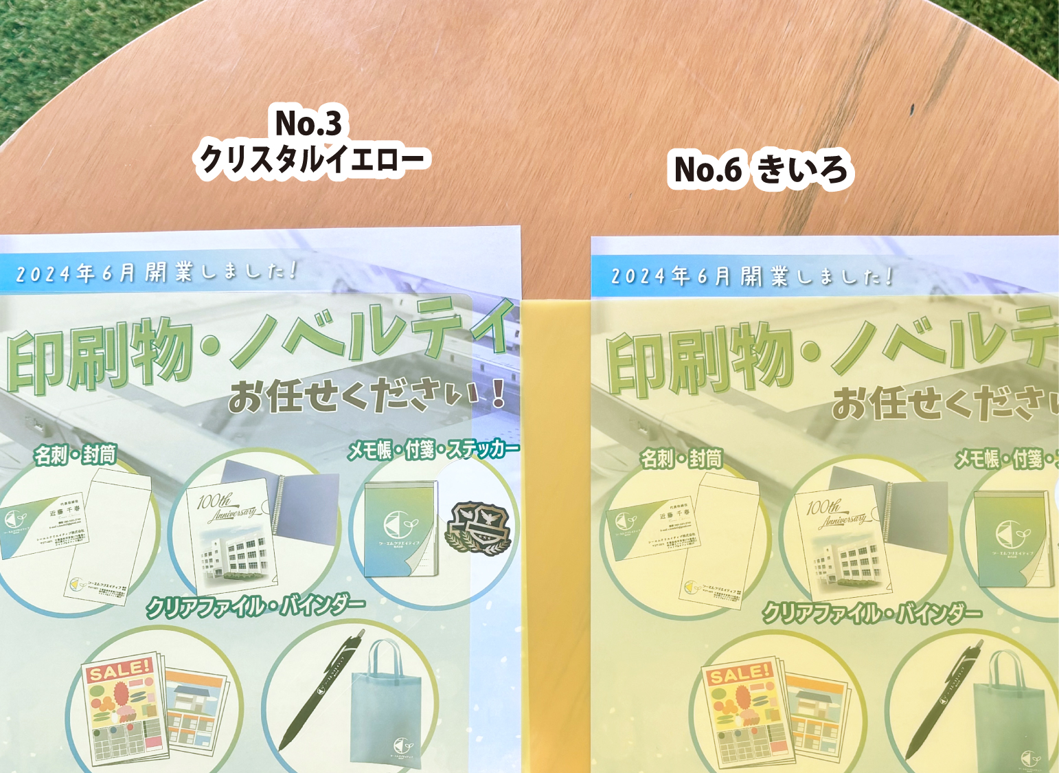 箔押しクリアファイル