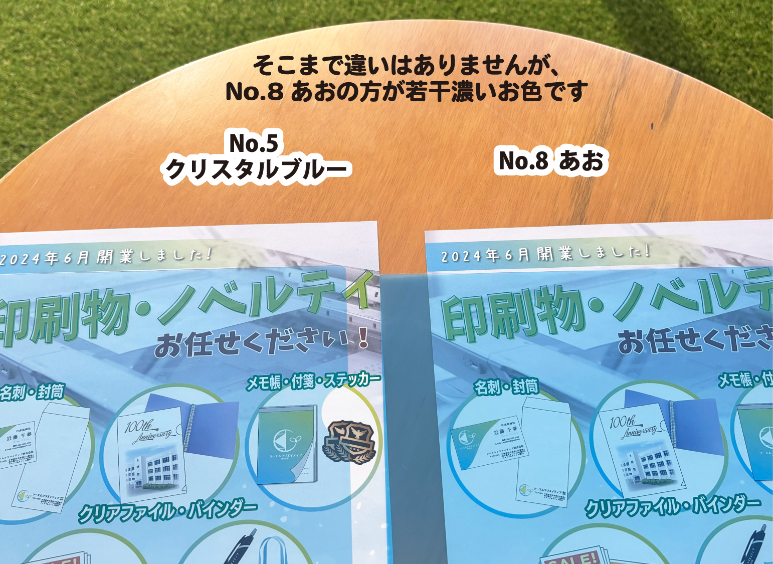 箔押しクリアファイル