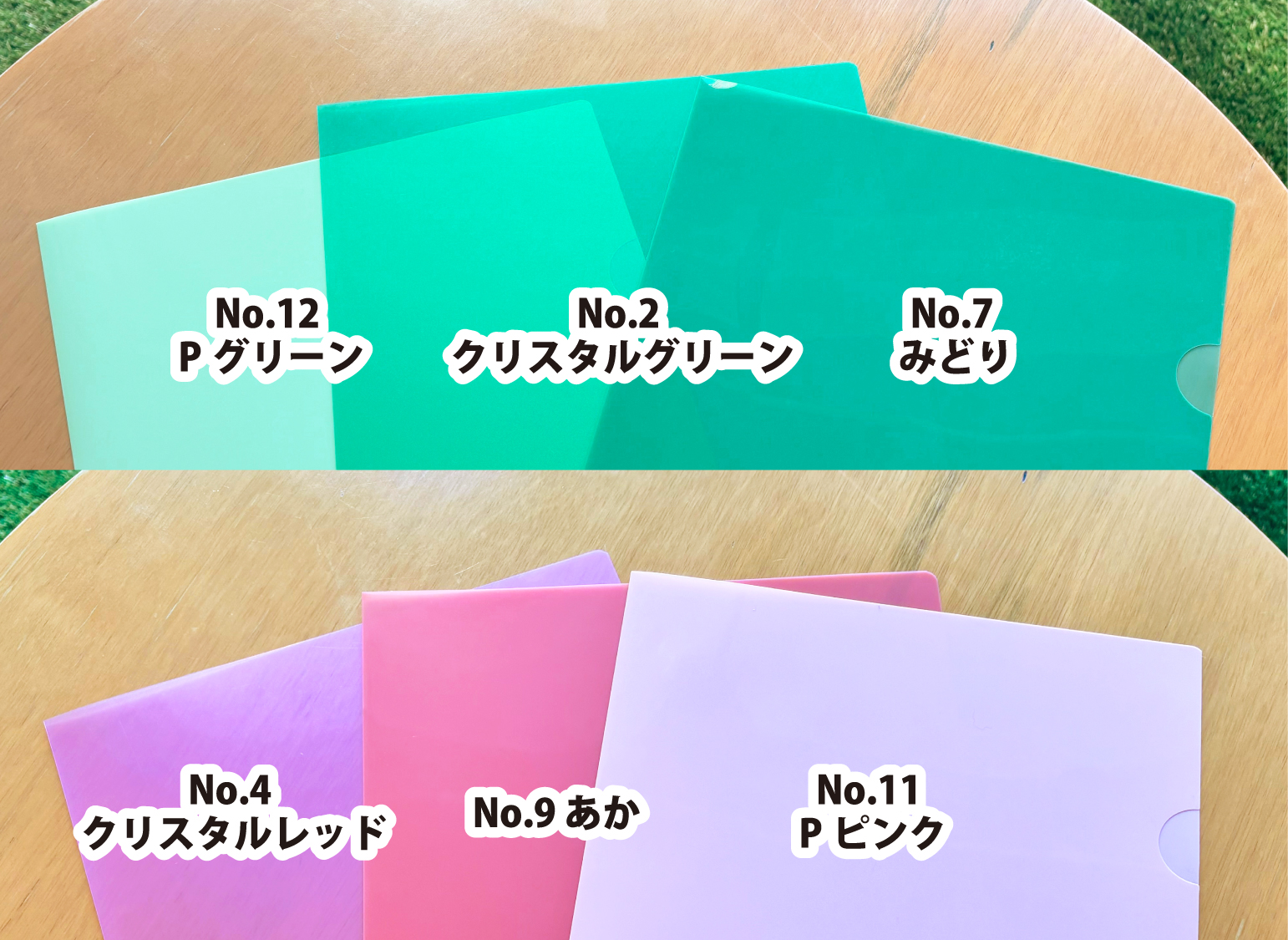 箔押しクリアファイル