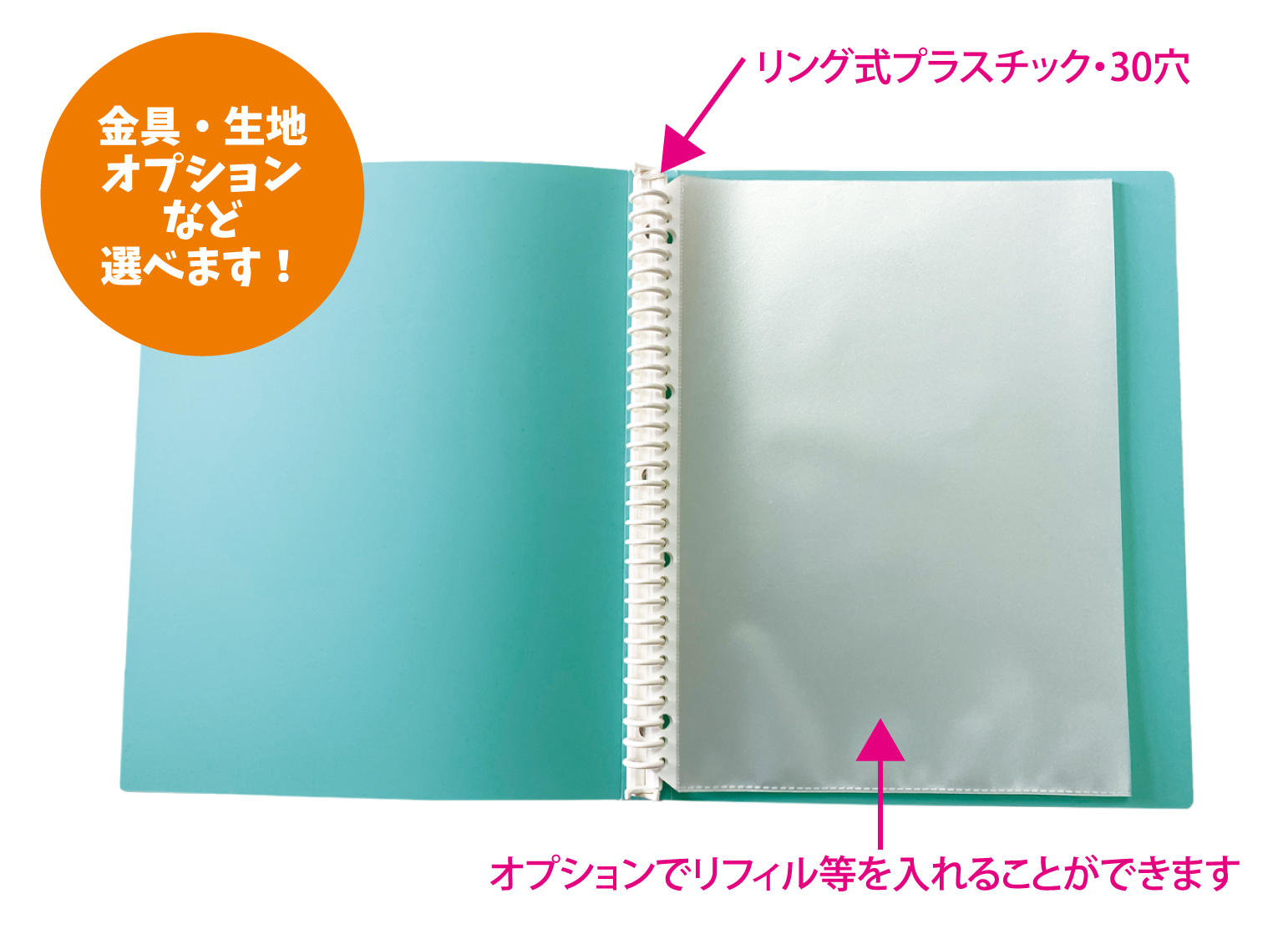 箔押しクリアファイル