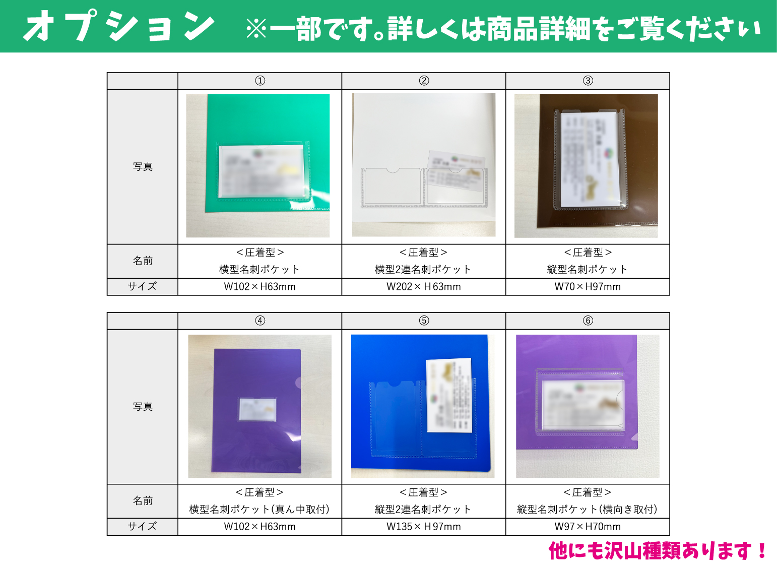 箔押しクリアファイル