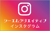 インスタグラム